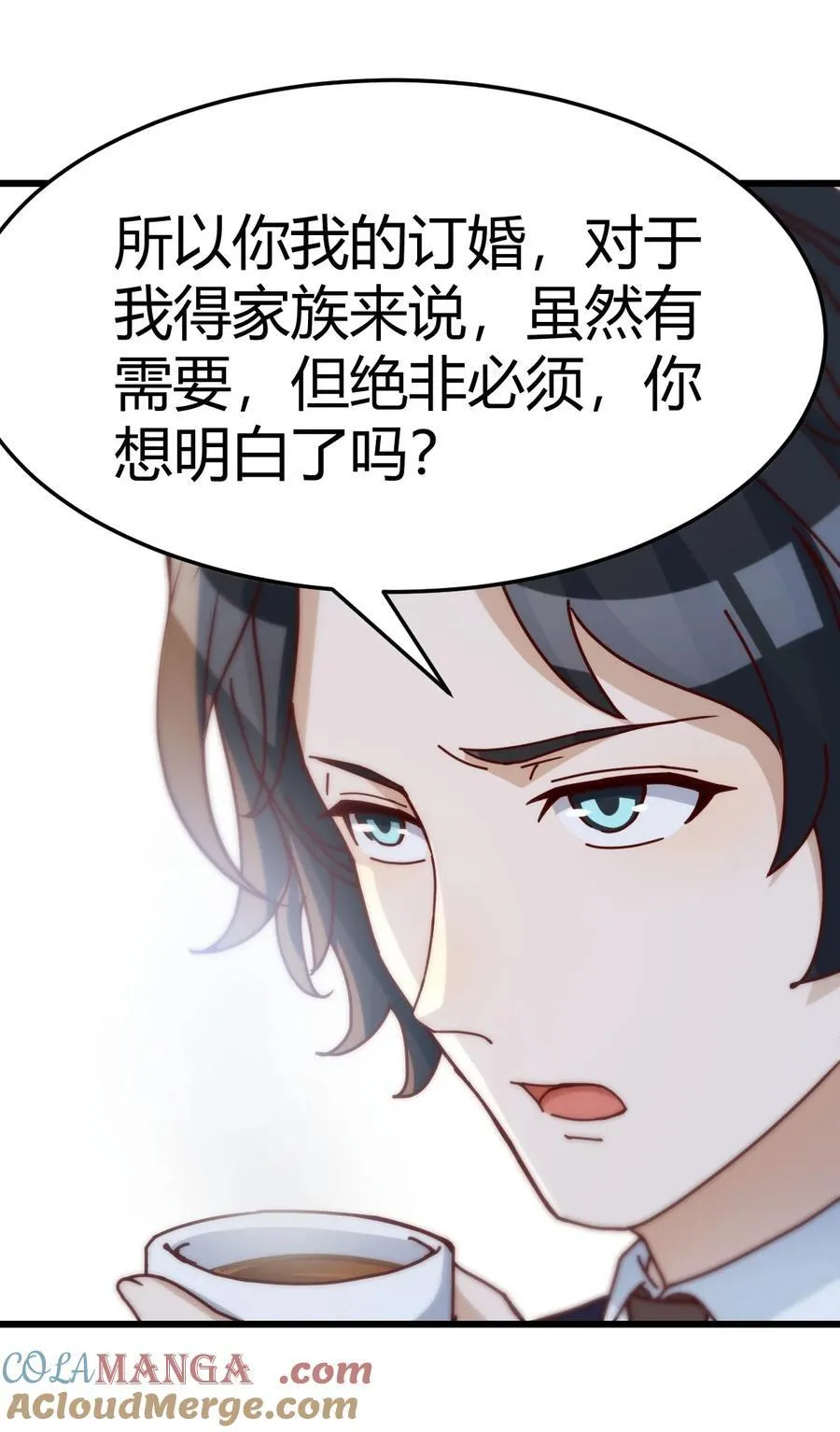 想清楚了吗28