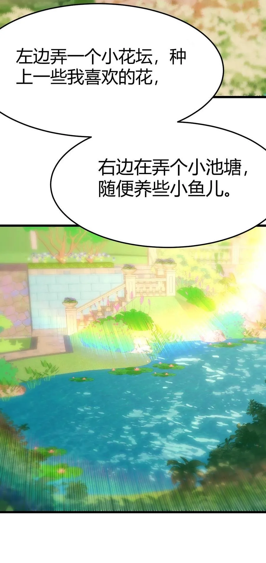 敏慧的笑容31