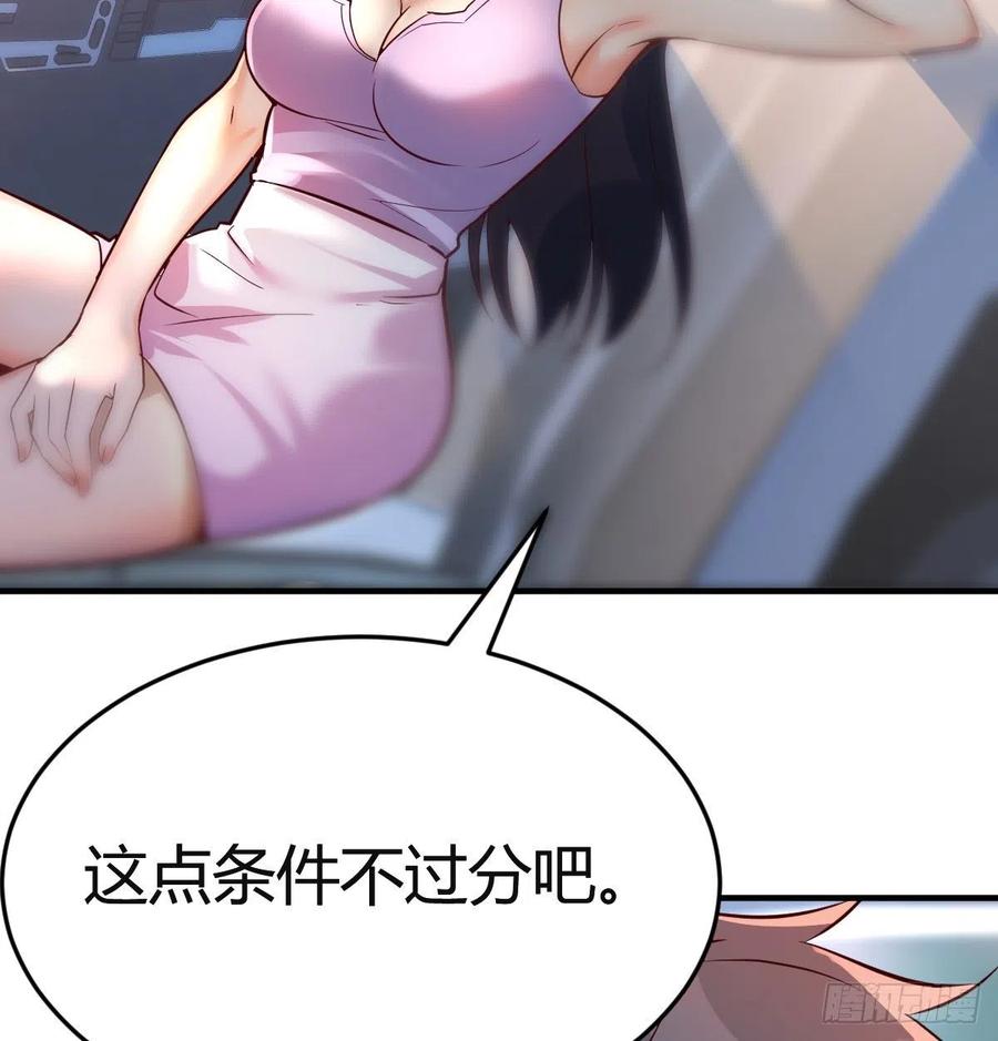 连更第三天11