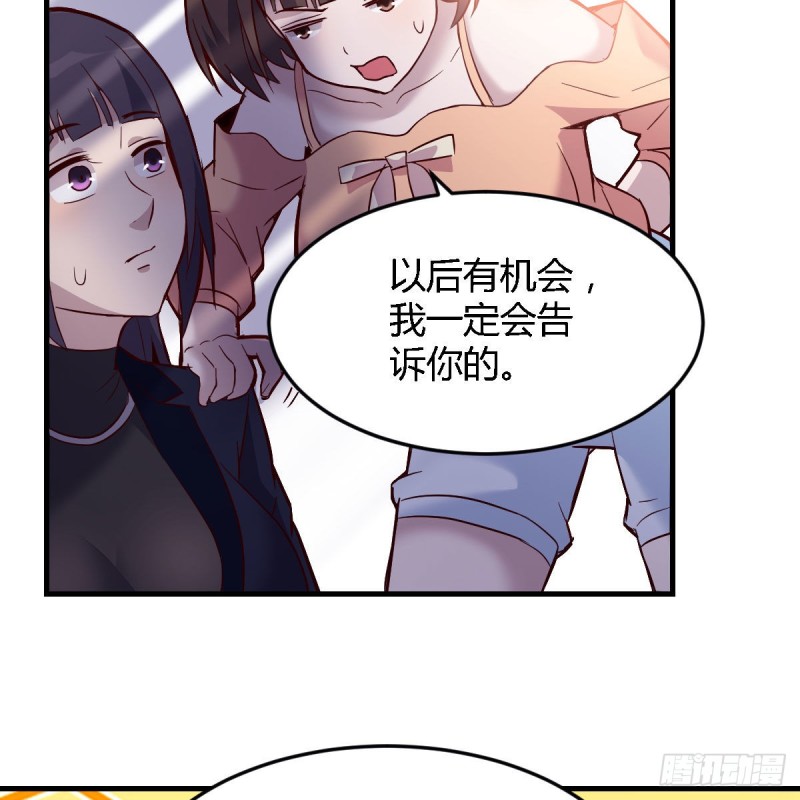 有点玩嗨了28