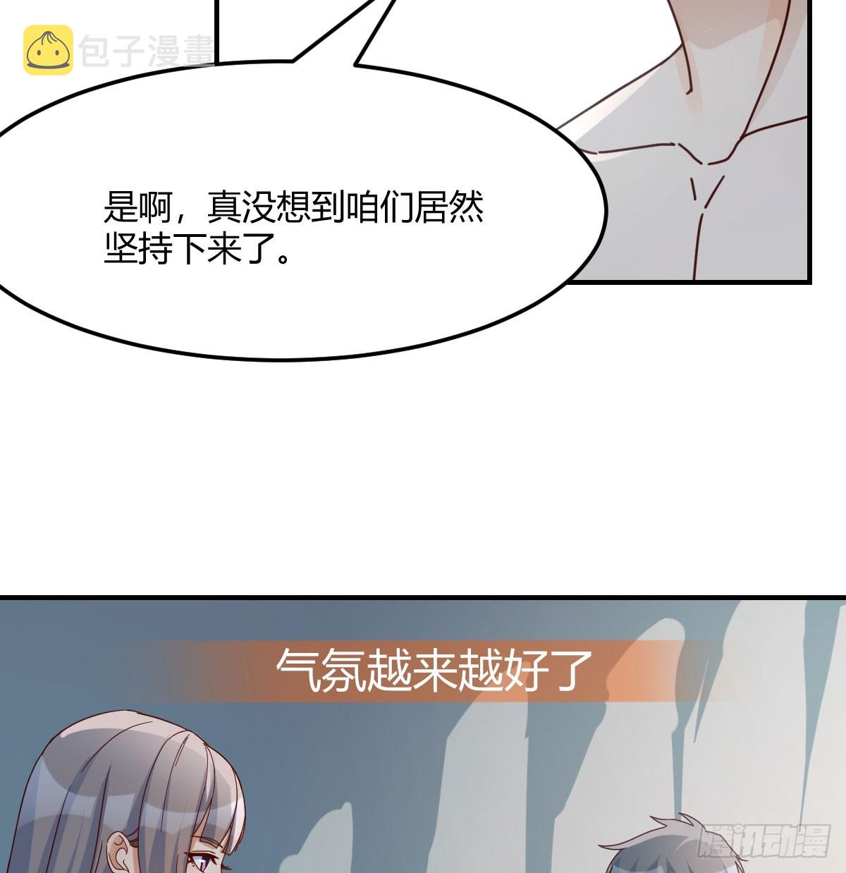 拉敏慧下水51