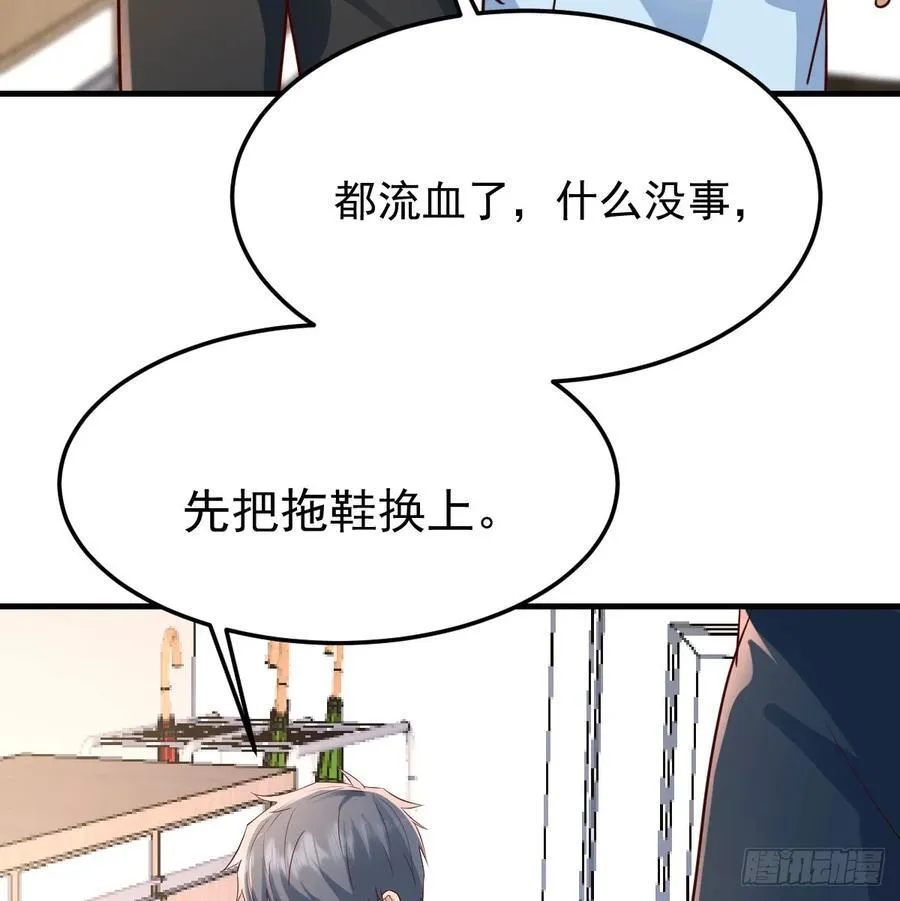 本性难移23