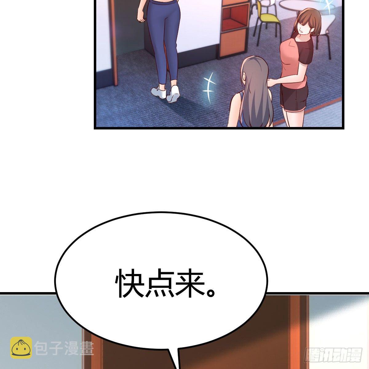 破防了59