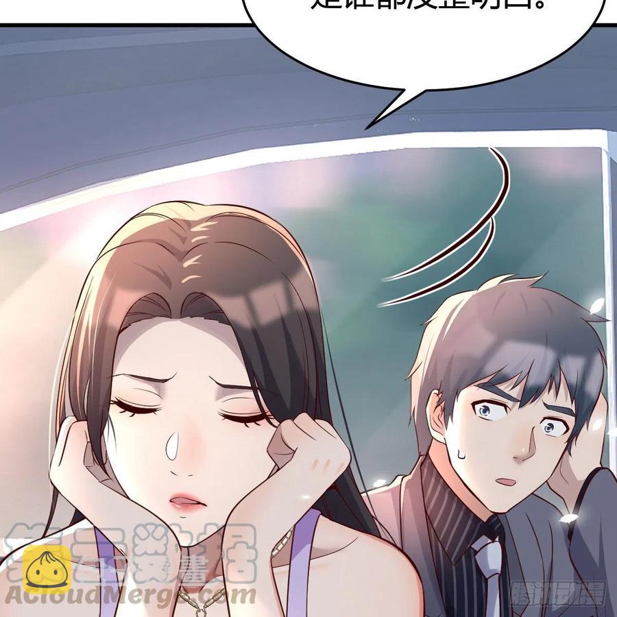 连更第三天33