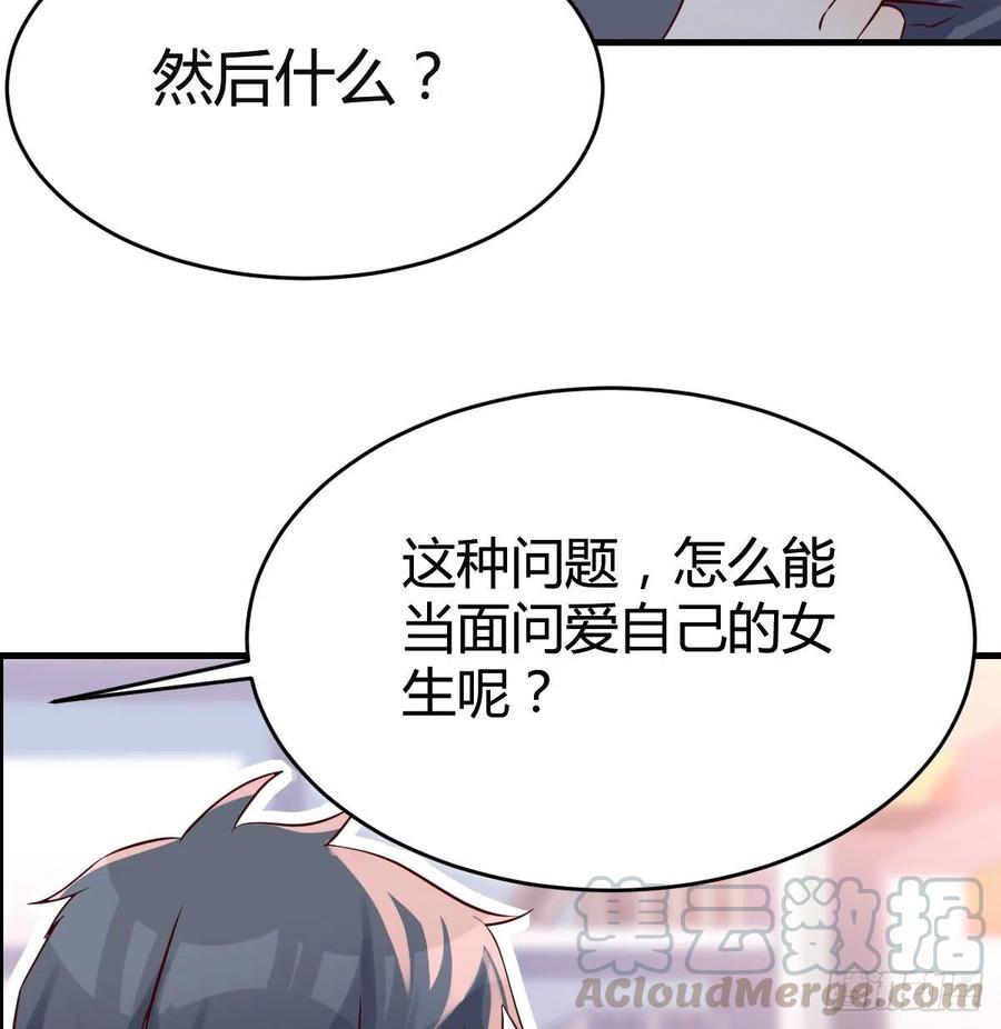 连更第八天！24