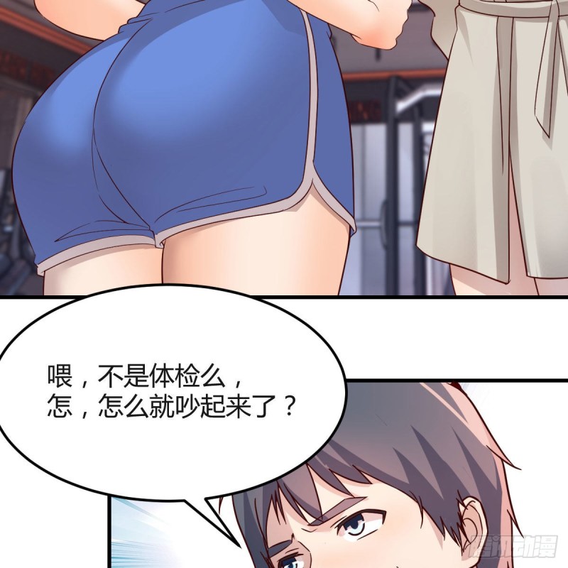男女通吃29