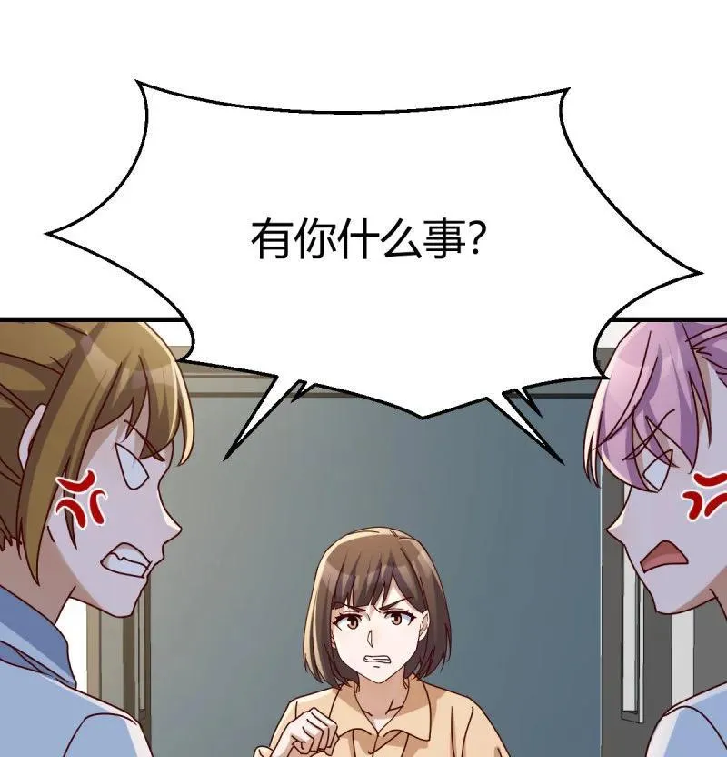 妹妹发现了47