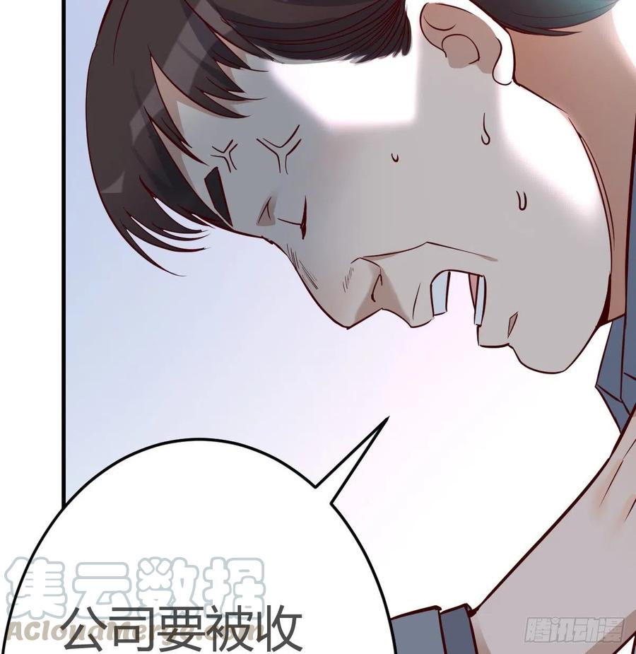 连更第十三天！51