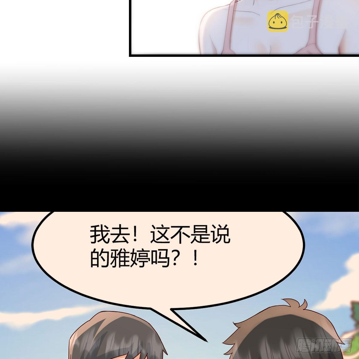 妹妹知道了40