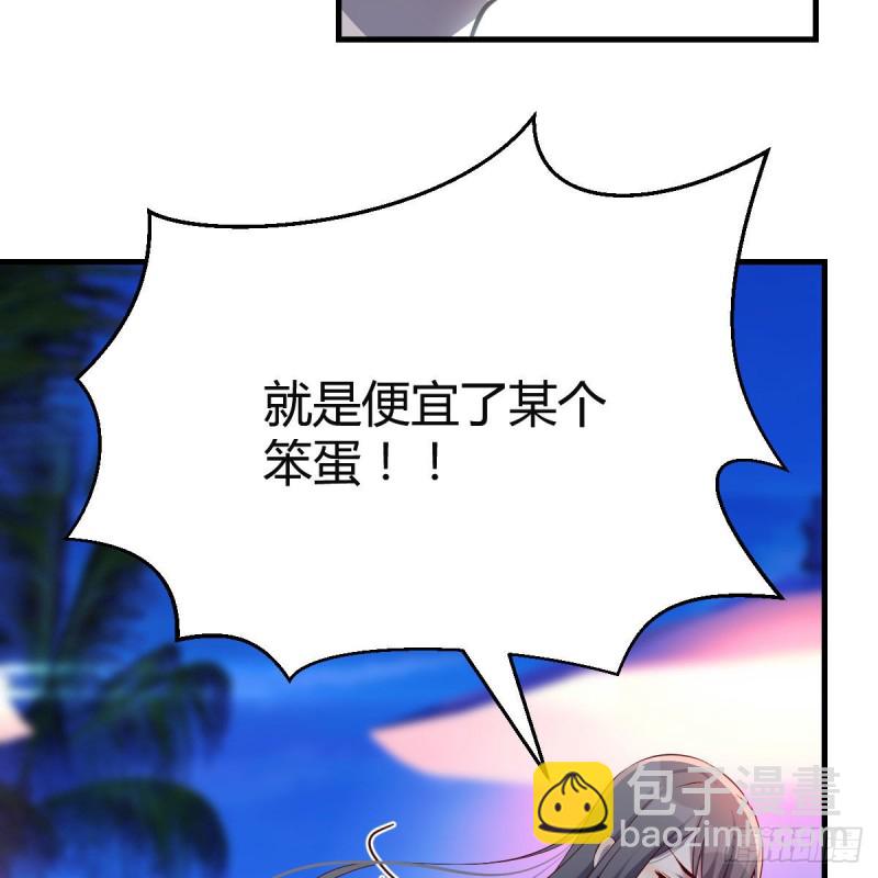 知道秘密后的boss19