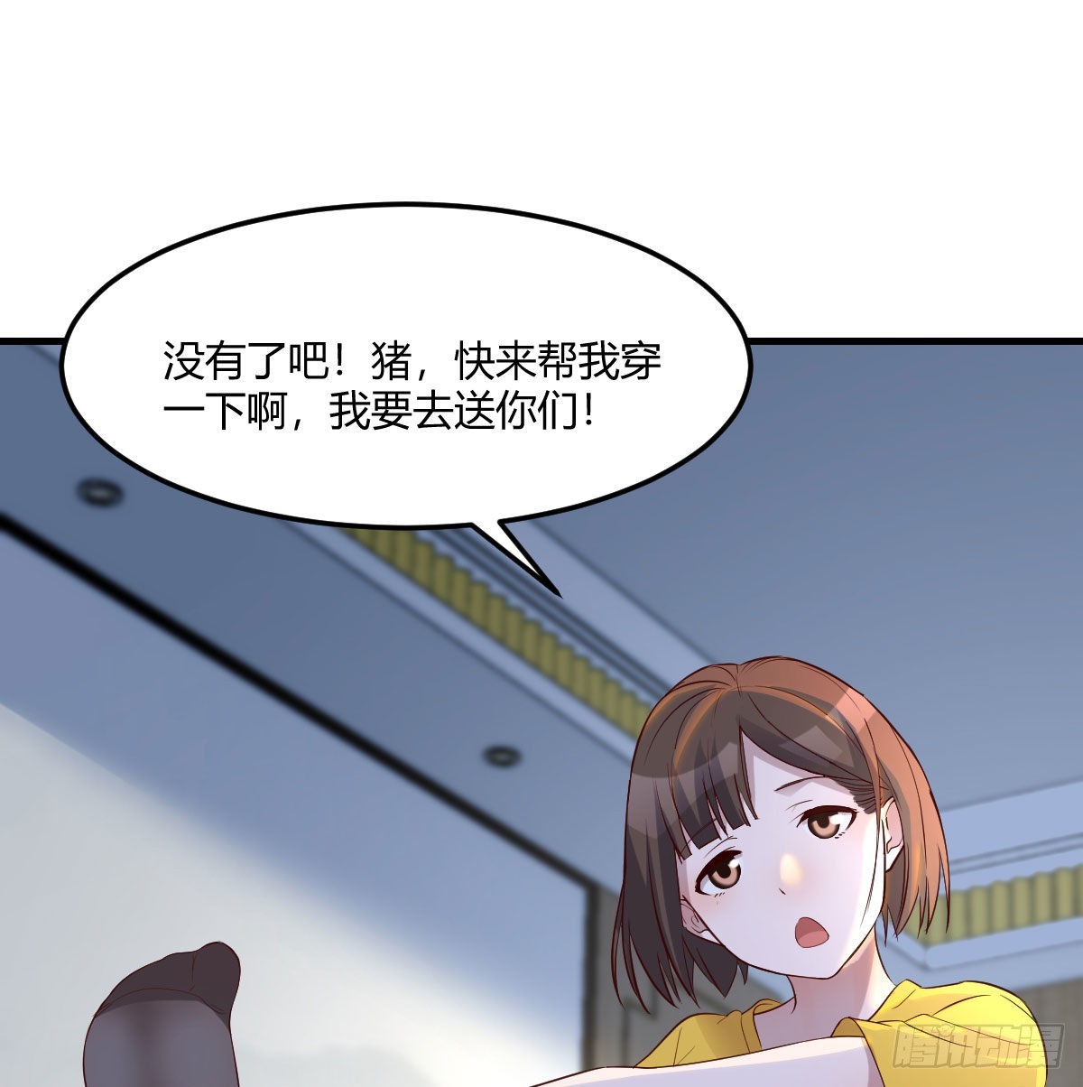 大战三百回合45