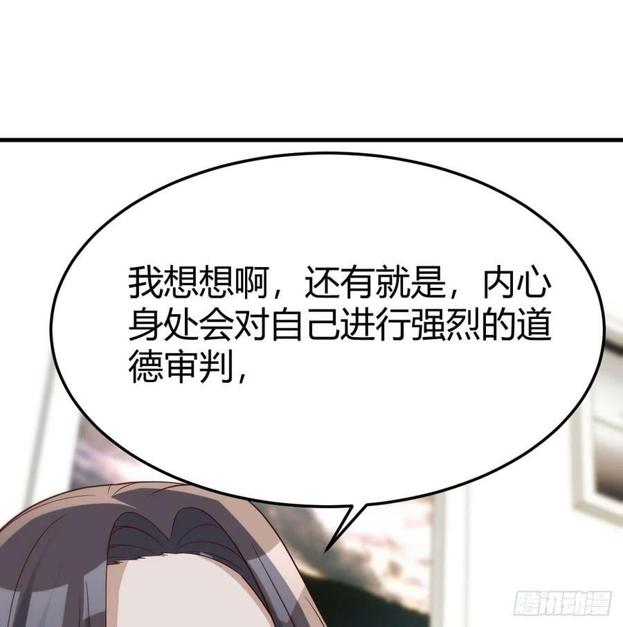内心的挣扎32