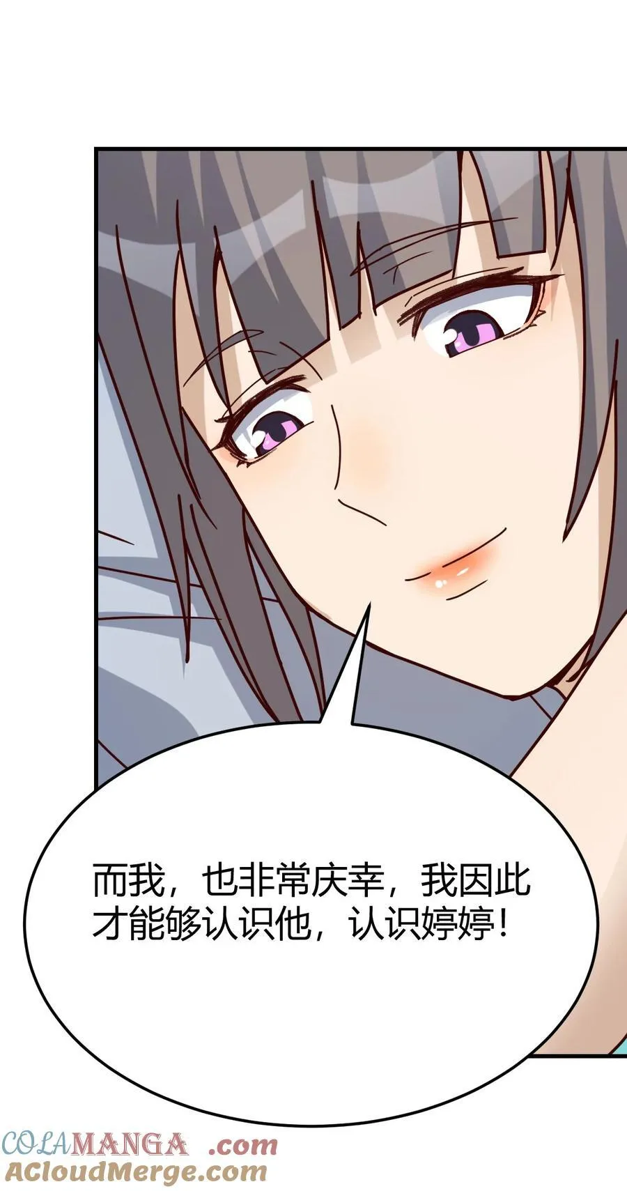 感情的衡量2