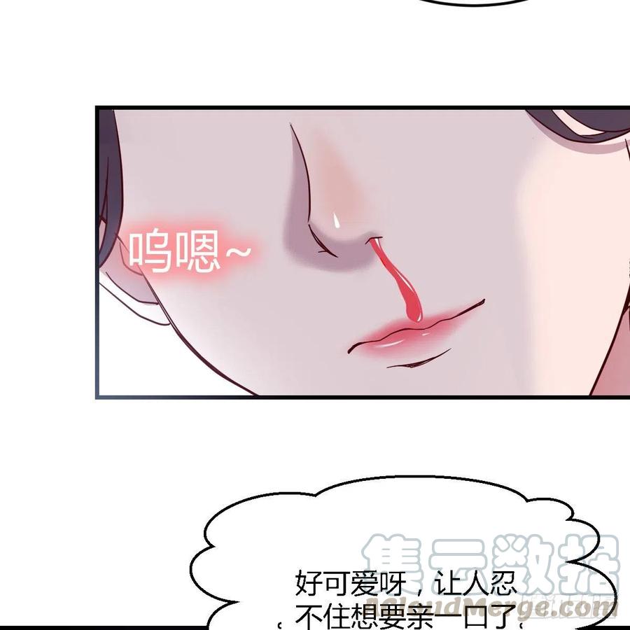 连更第五天！39