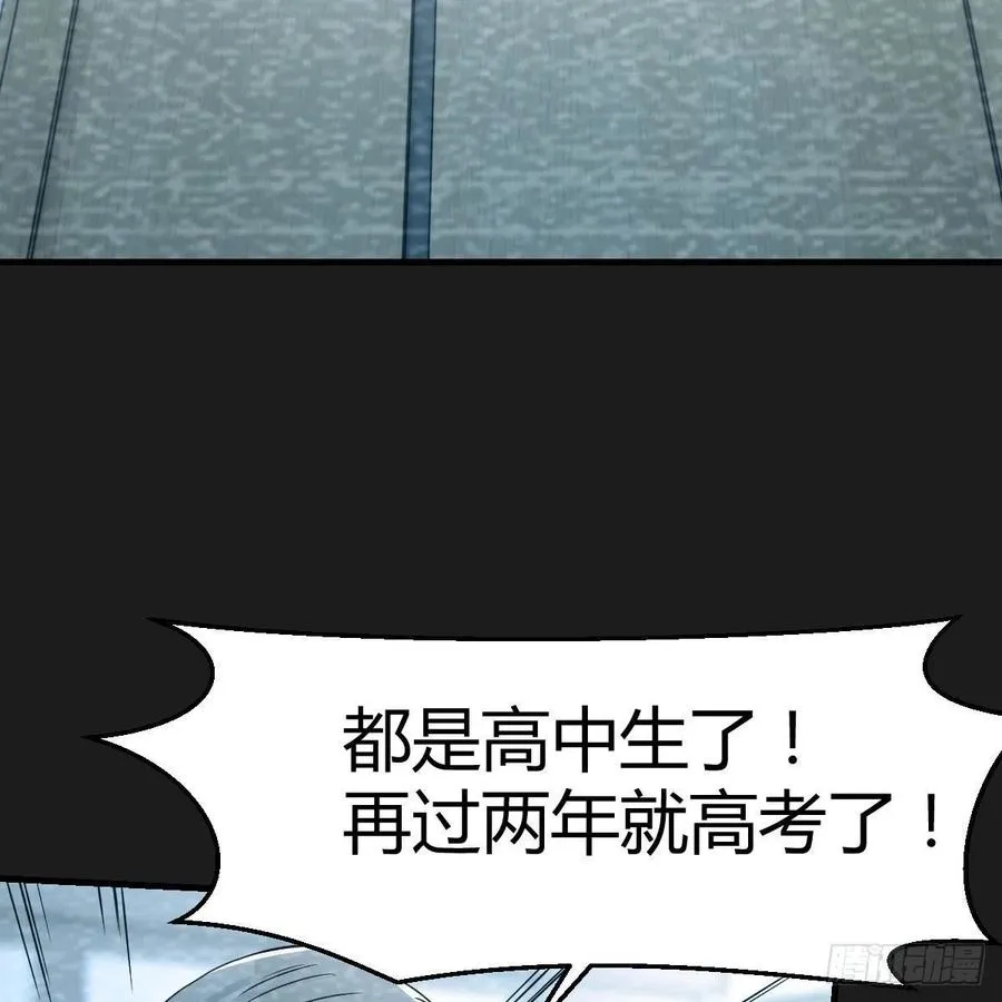 连更第二天 229