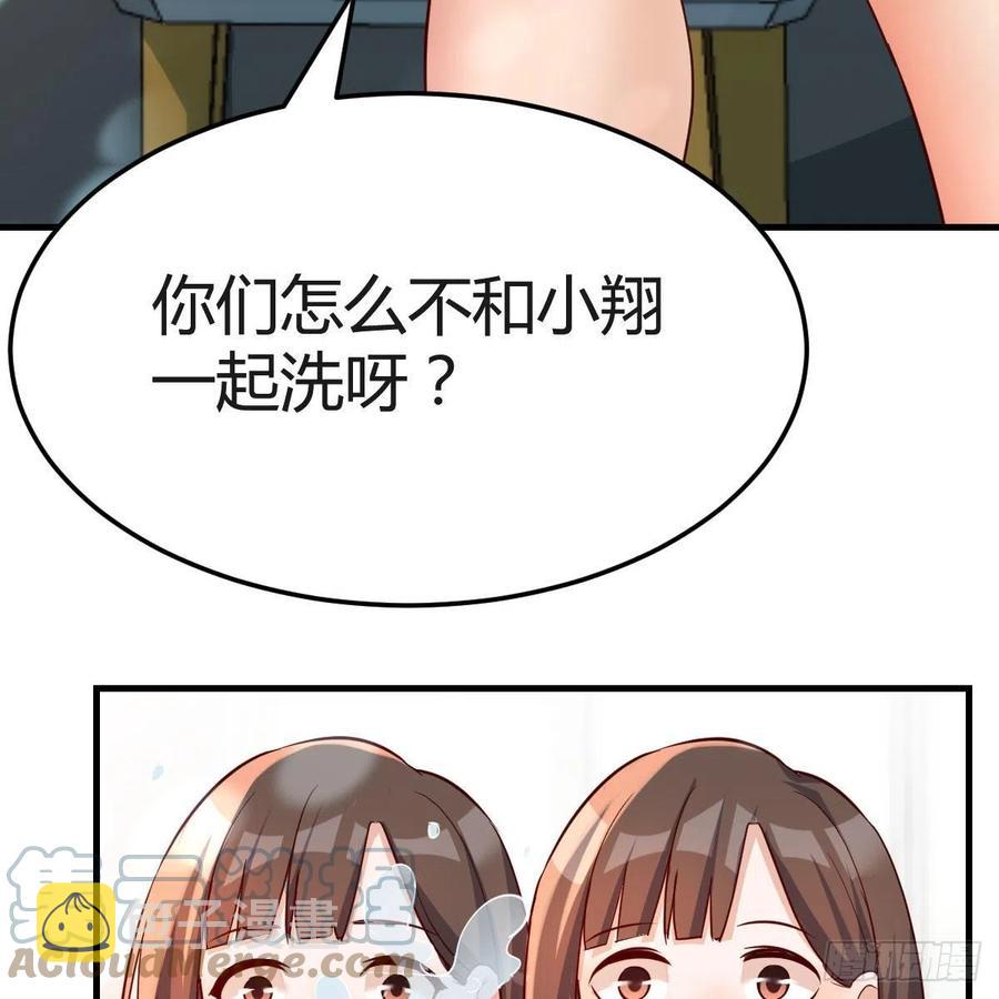 坦诚相对24