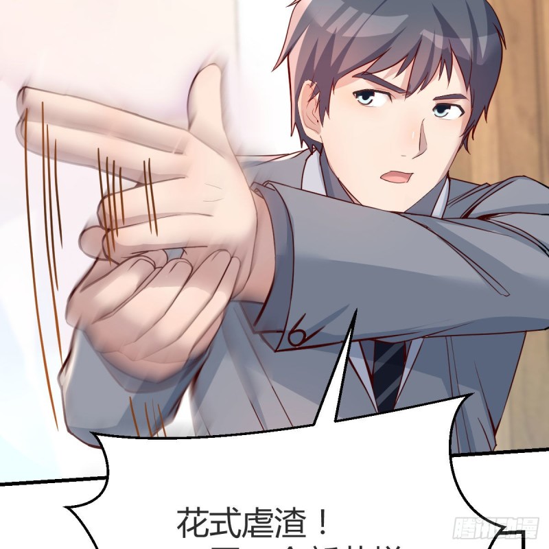 boss本色49