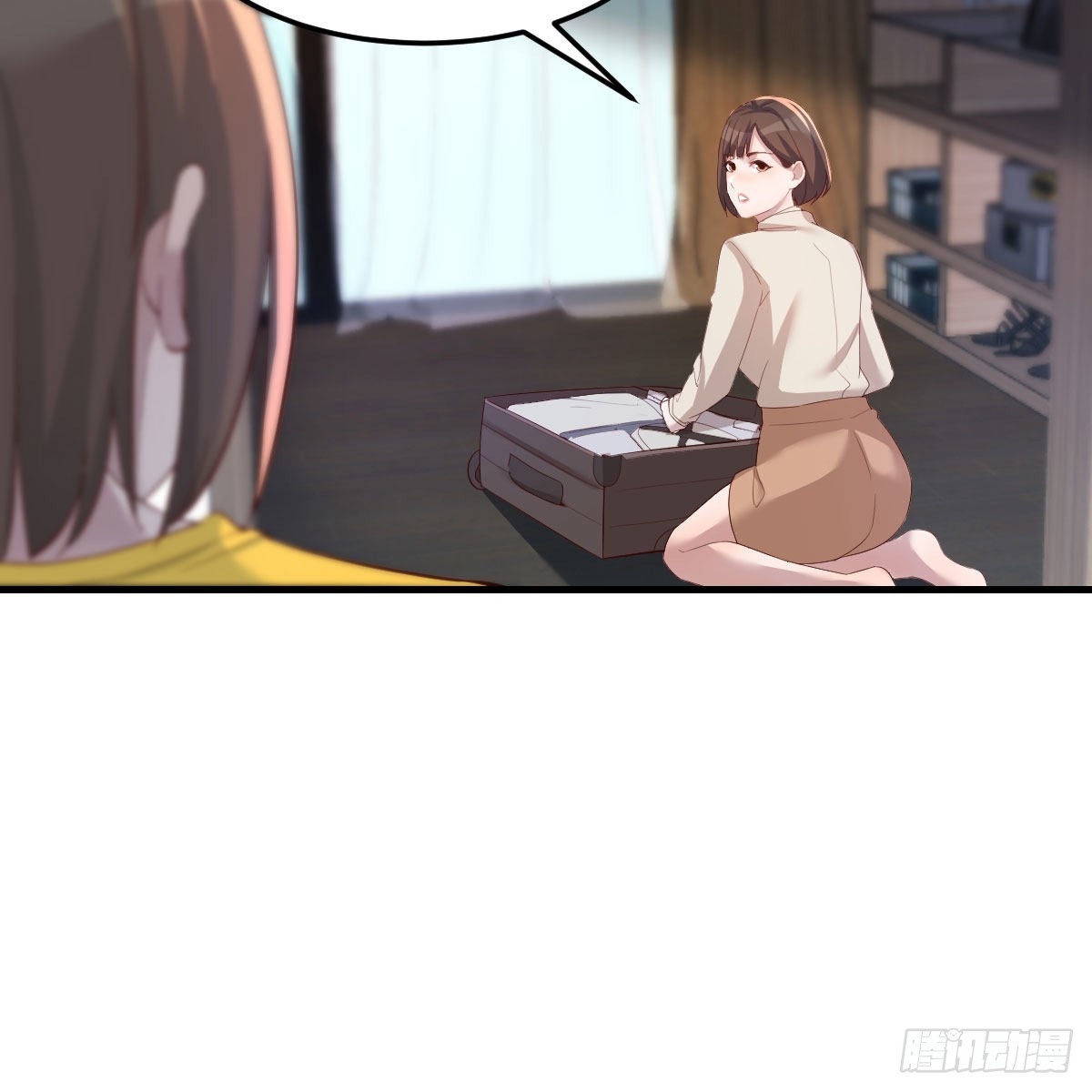 出发前要奖励44