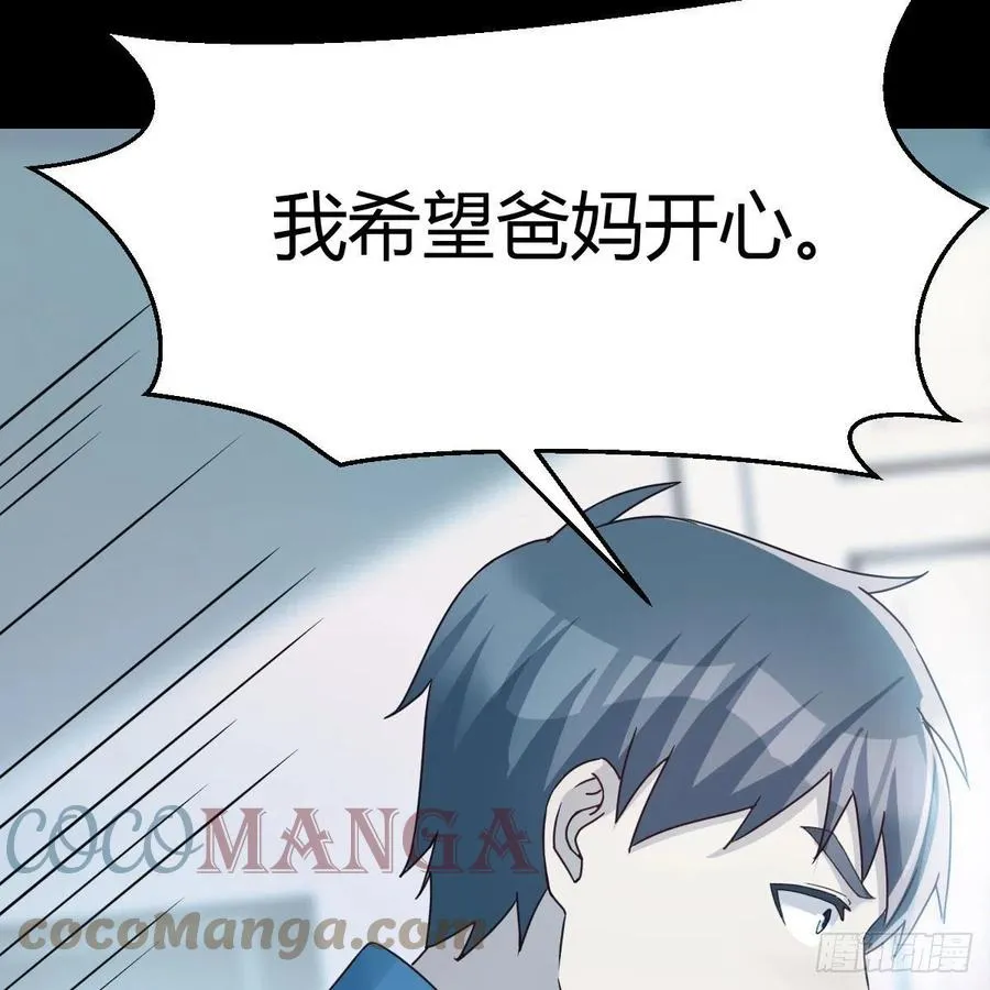 连更第三天 342