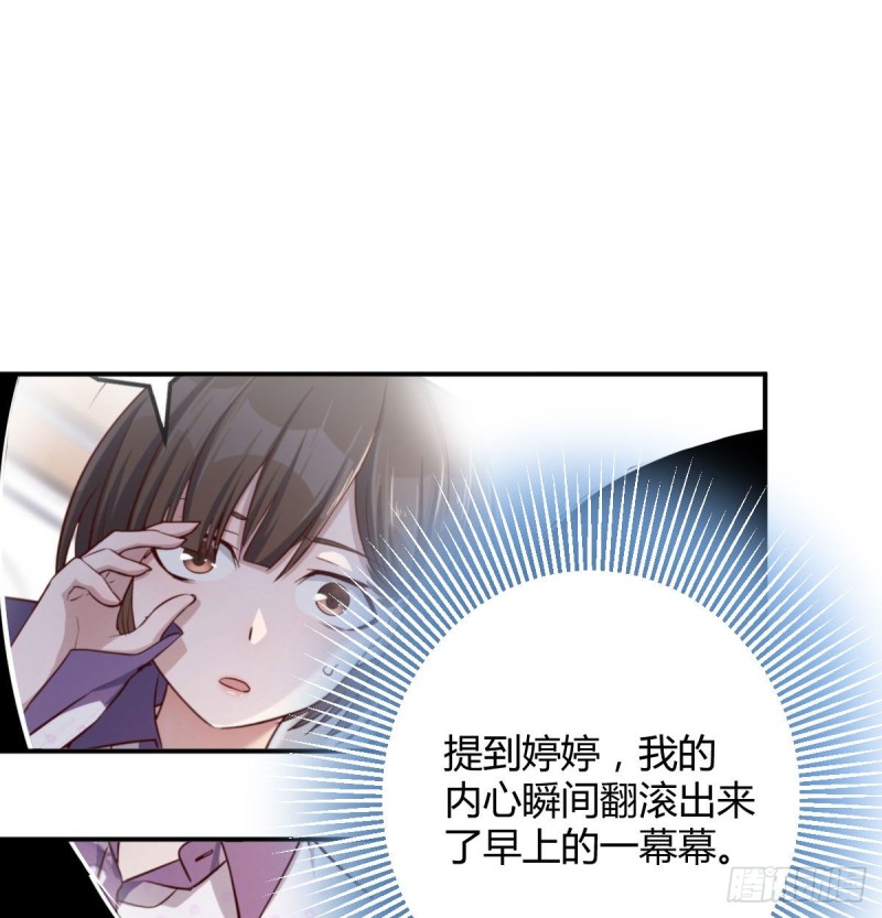 我女儿是单身狗59