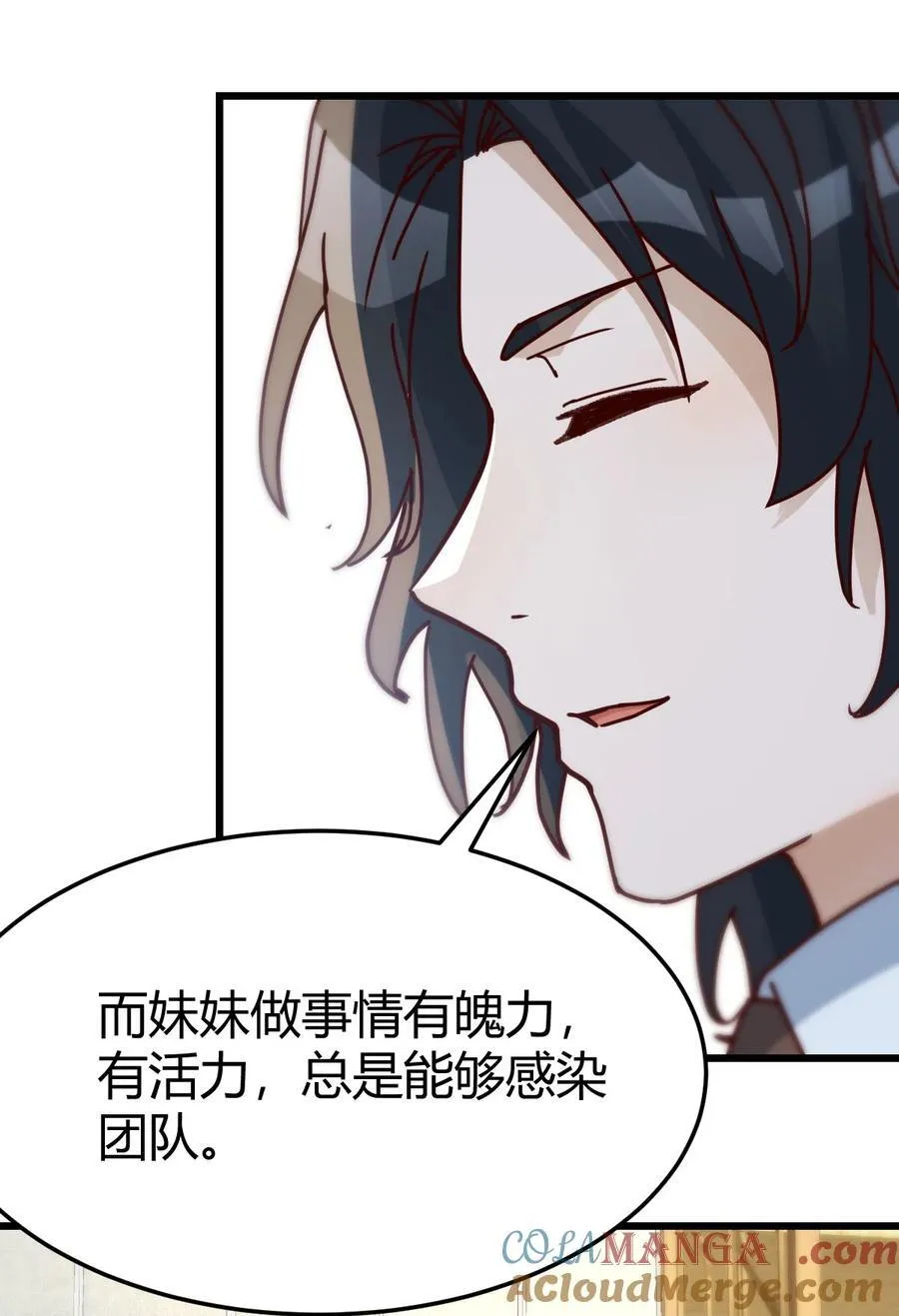 想清楚了吗18