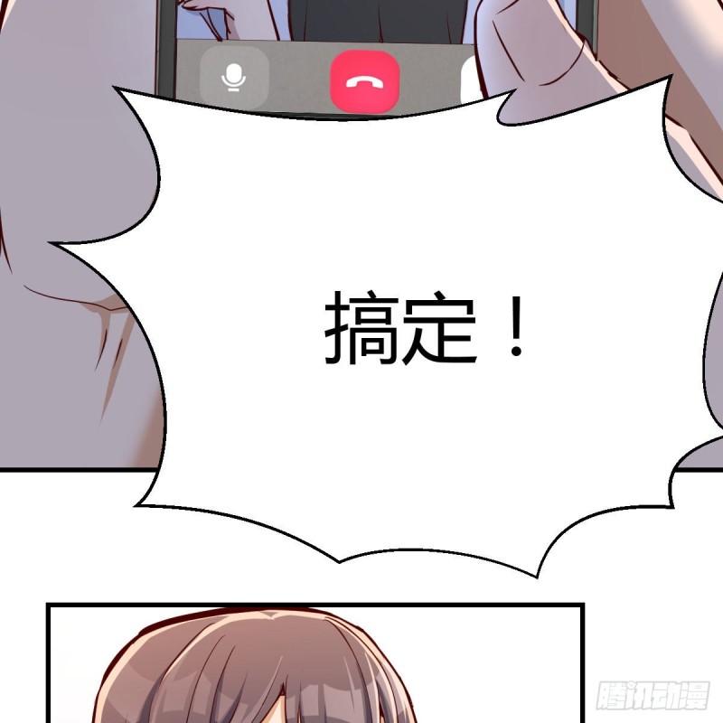 破绽多了不慌么78
