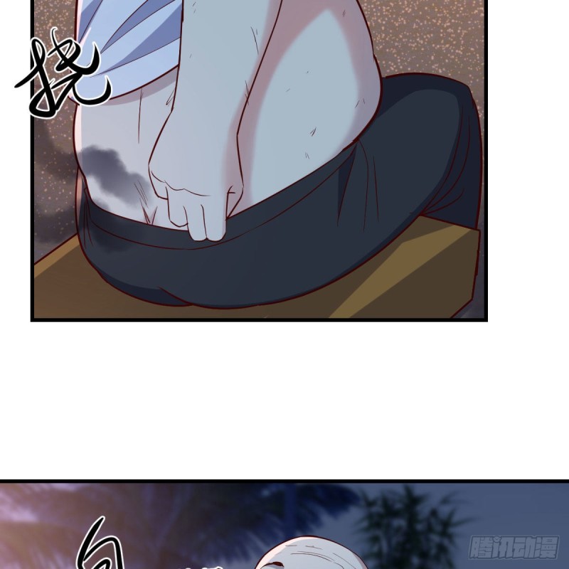 年轻人不讲套路83