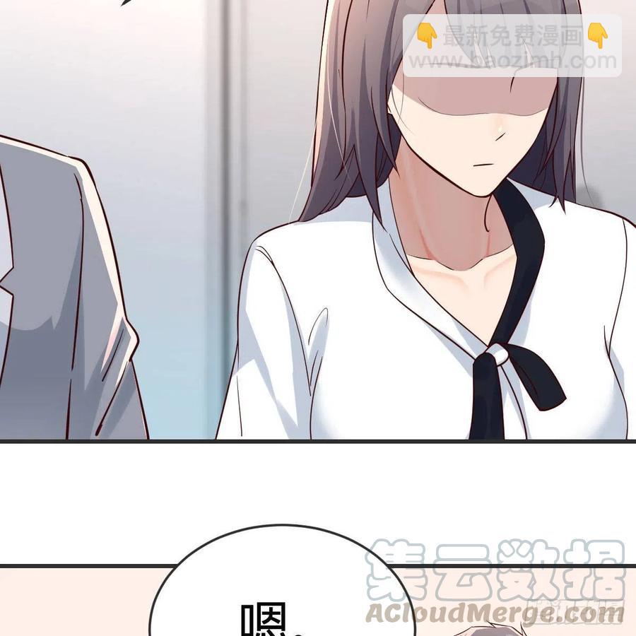 小妹？12