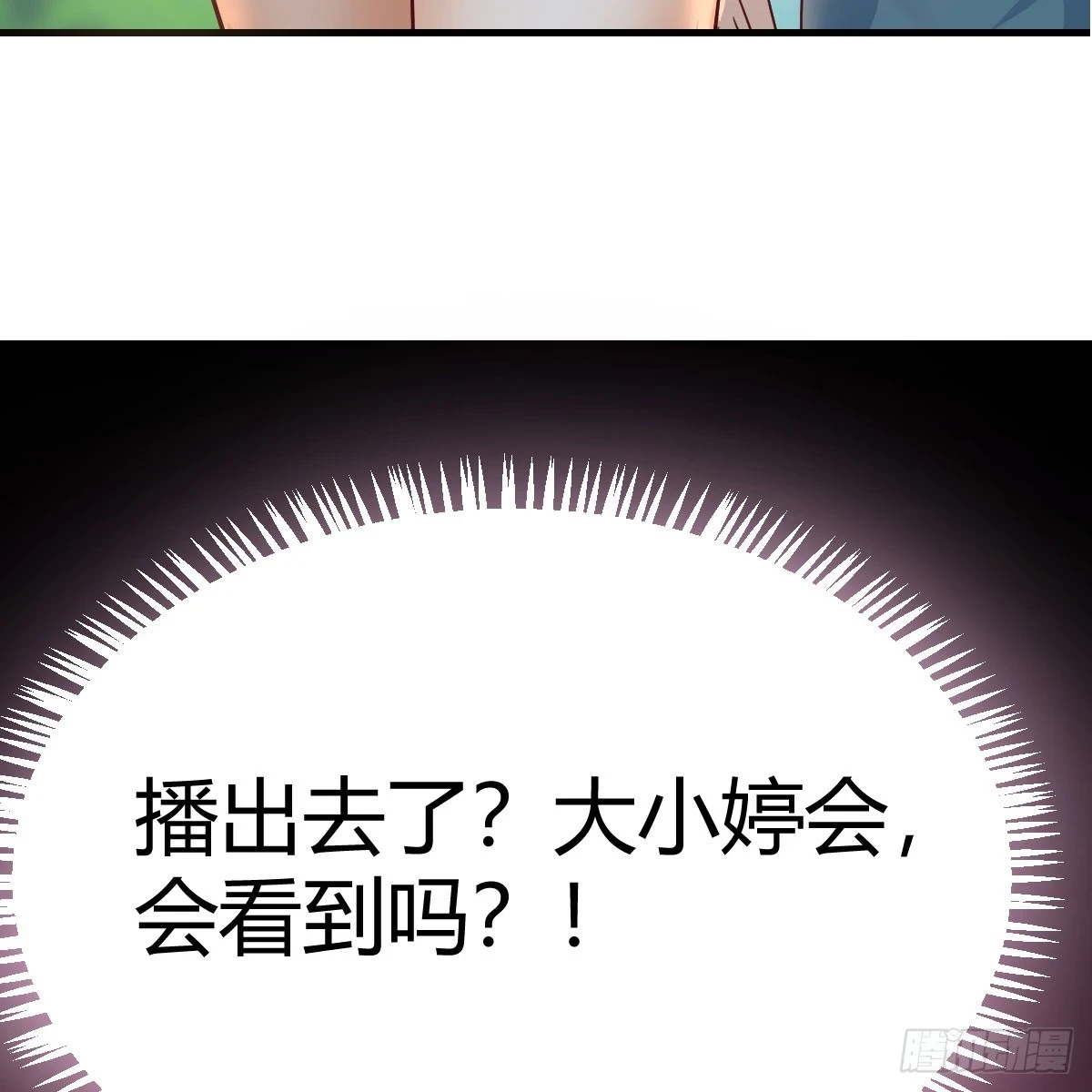 都听到了吗？4