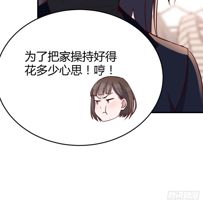 破绽多了不慌么88