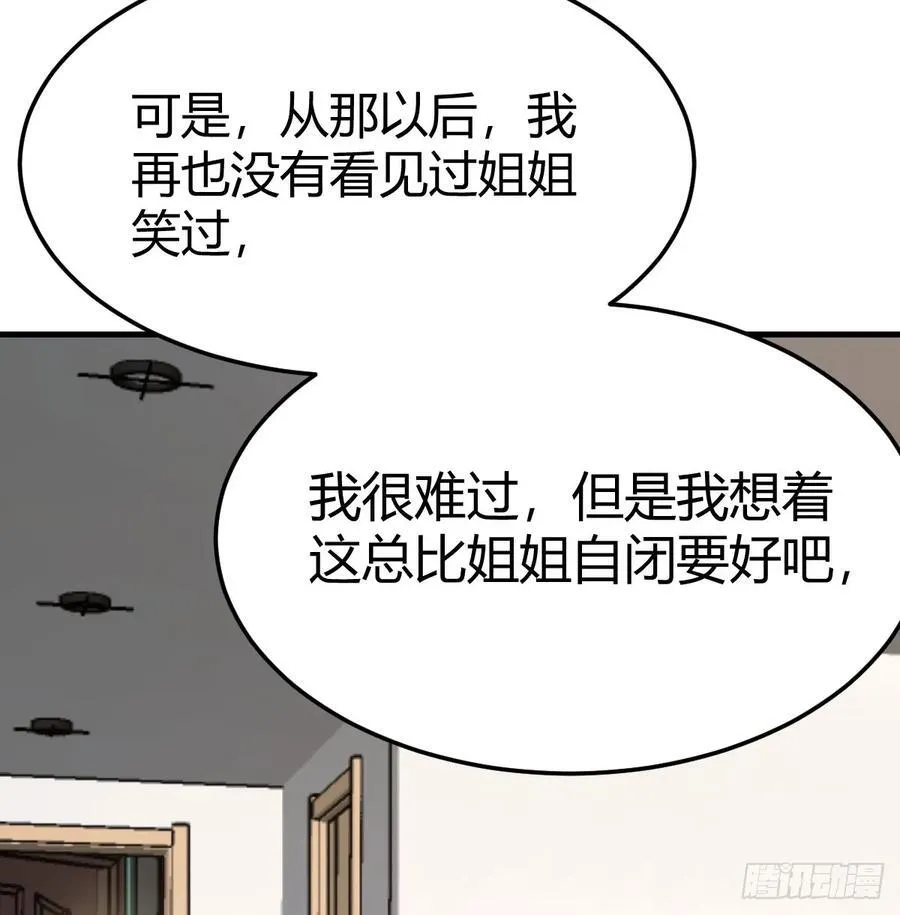 偶遇猥琐男8
