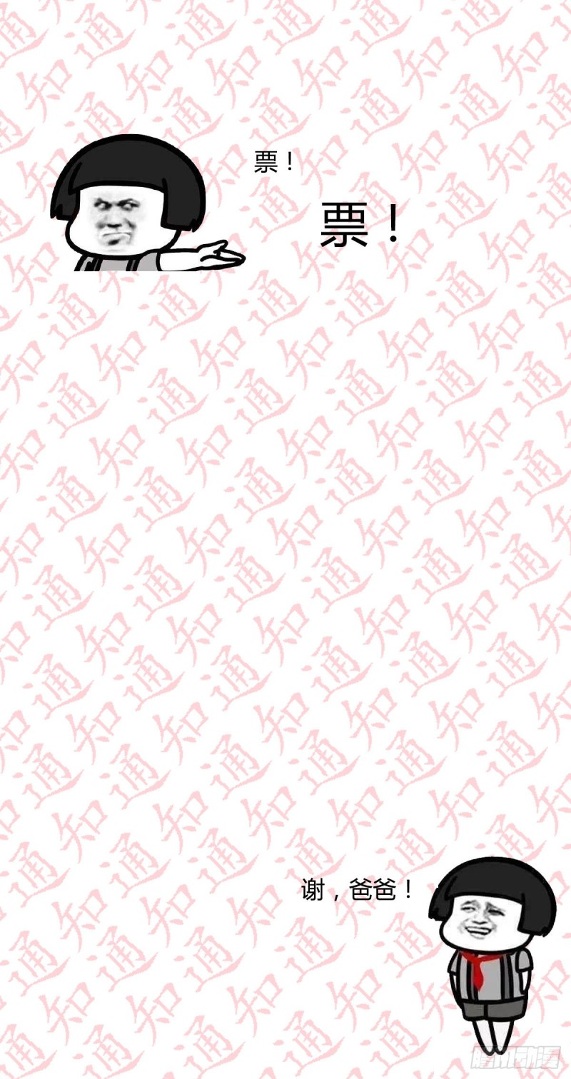 没有过的体验79