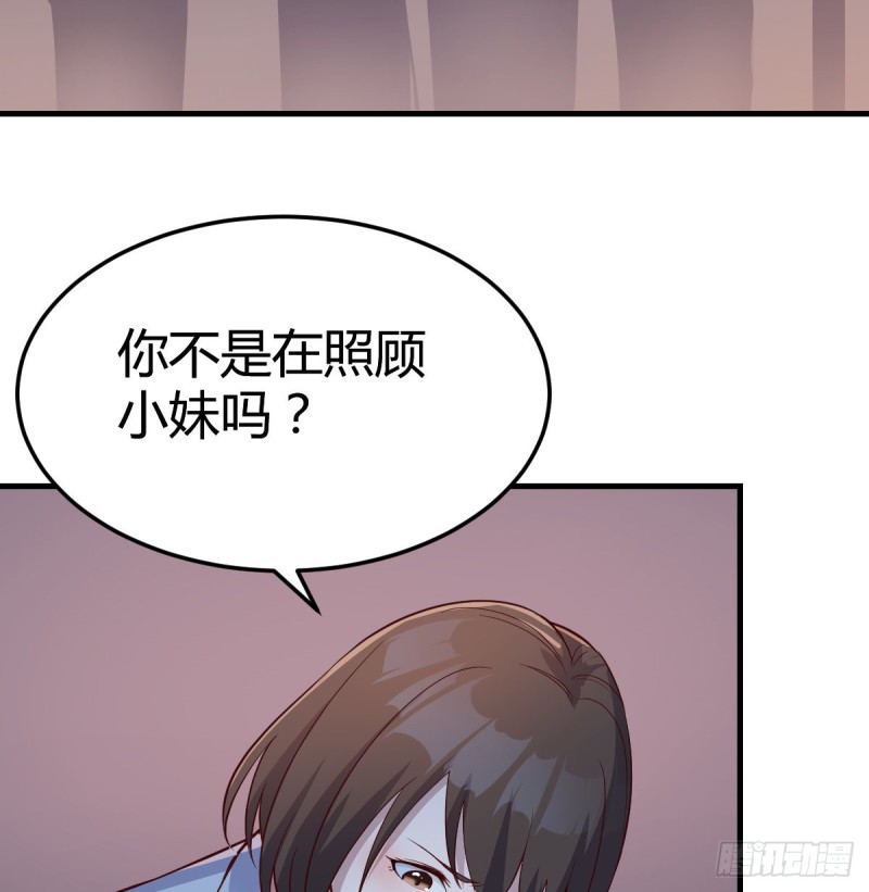 姐妹的攻防25
