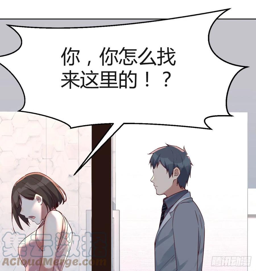 哄小妹30