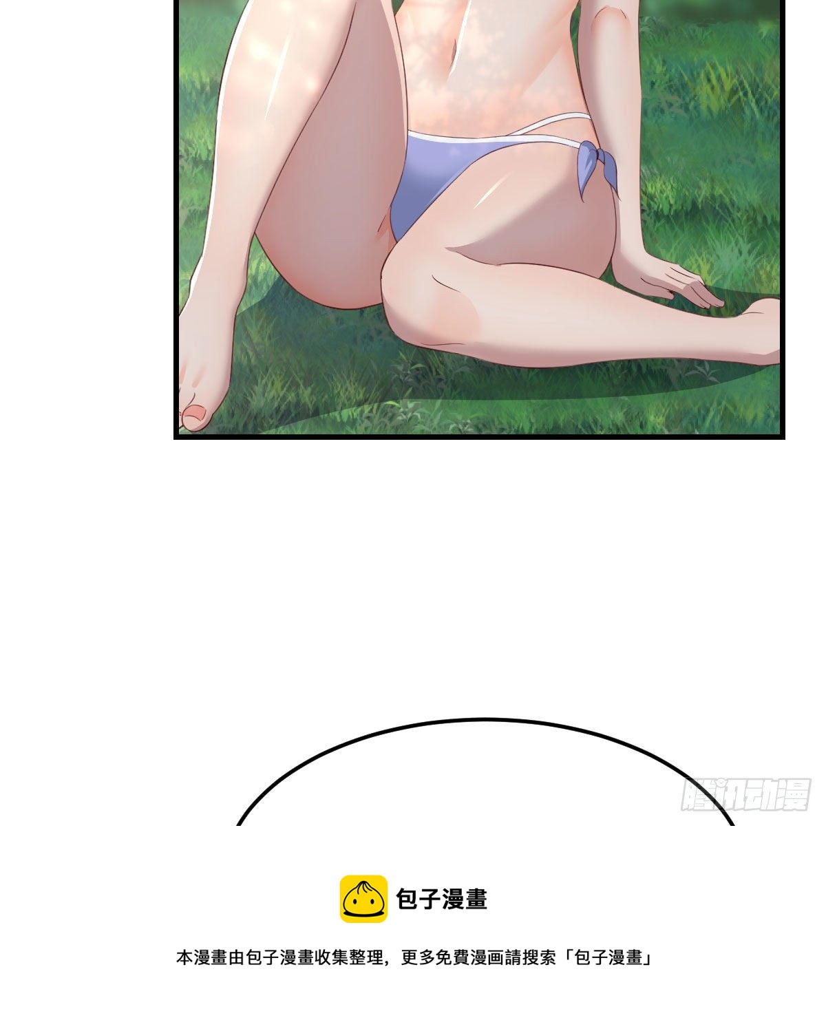 目标：人工岛特训0924