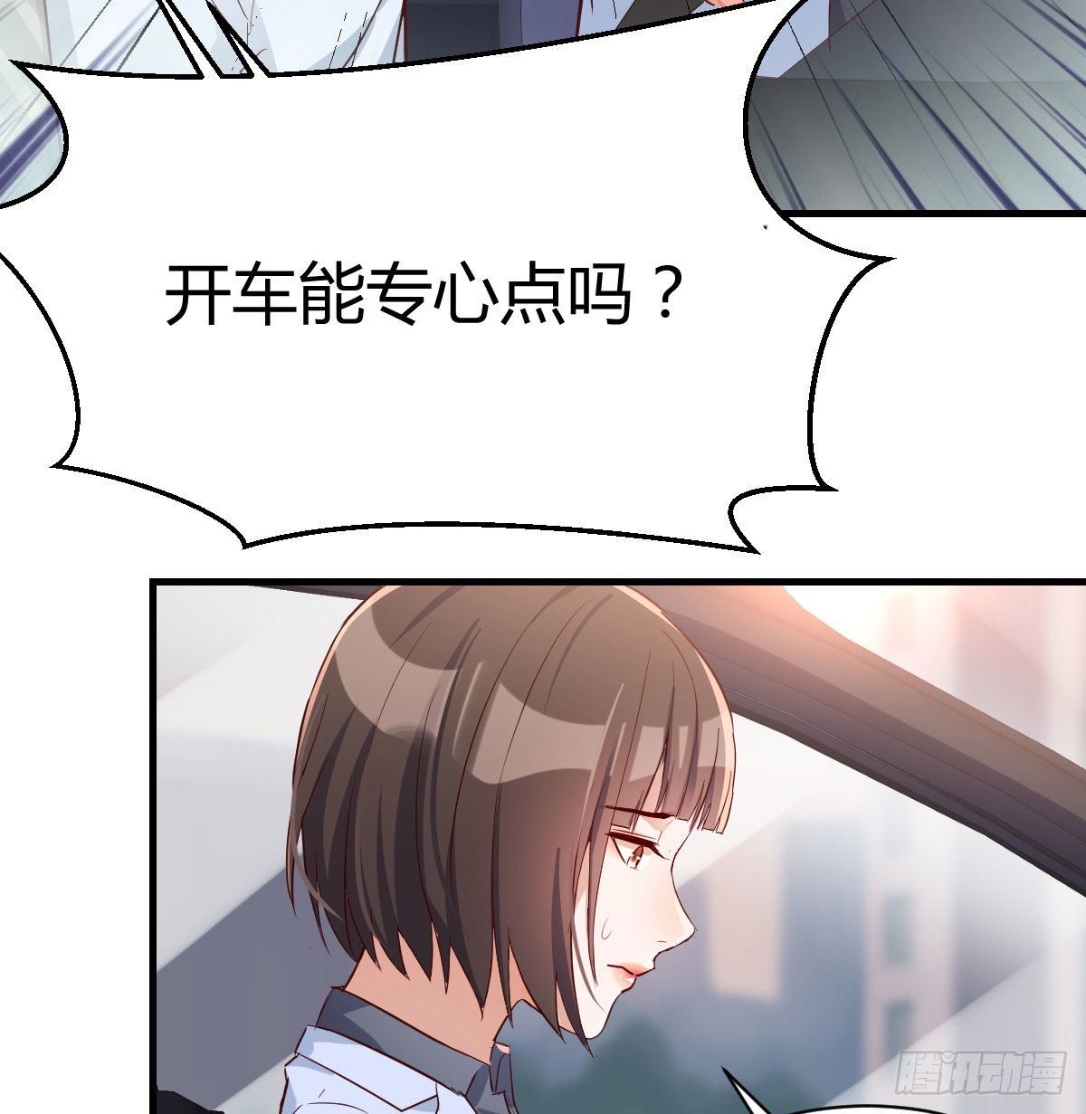 准时的外卖38