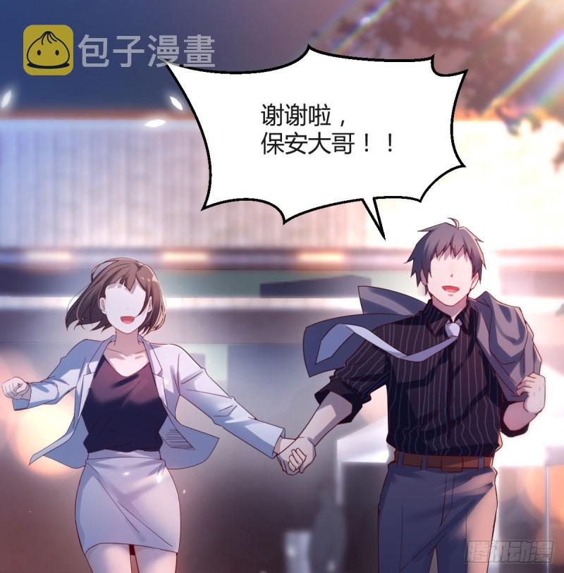 误入单身狗的地盘6