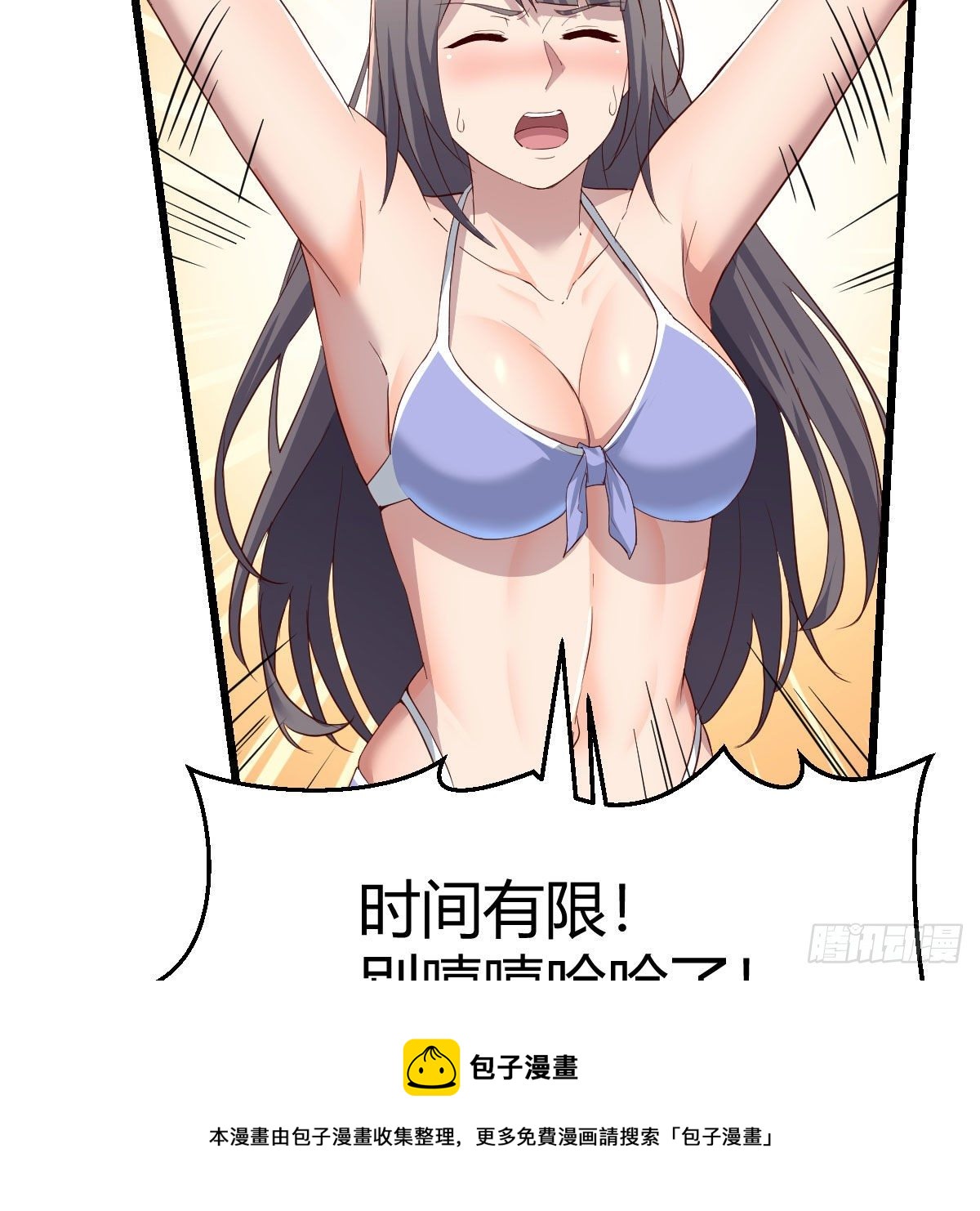 目标：人工岛特训0416