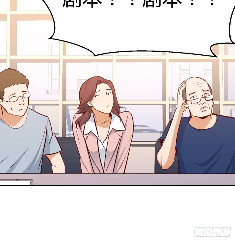 boss要相亲43