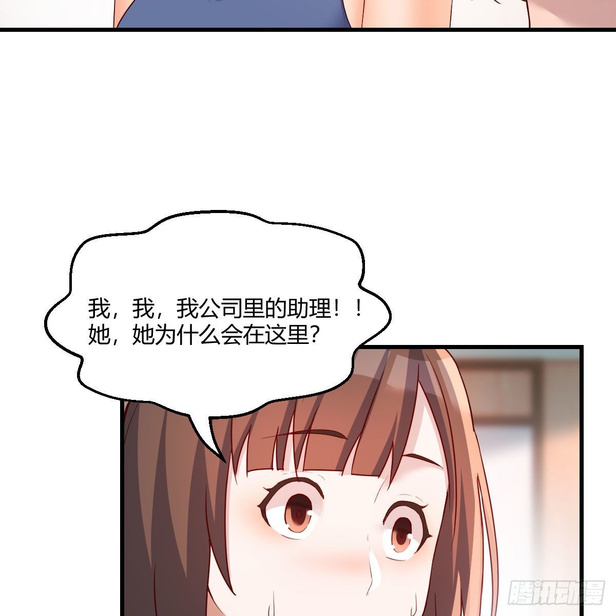 急中生智7