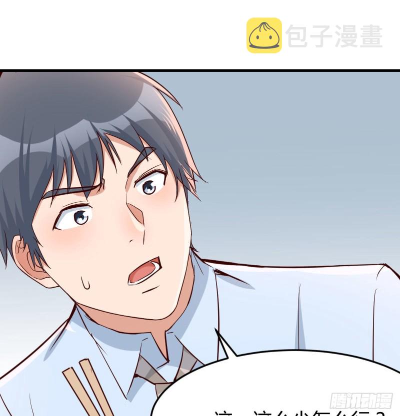 这个外卖不好吃72