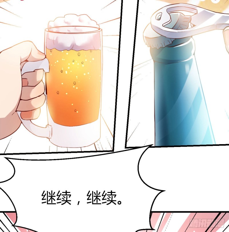 BOSS的心声79