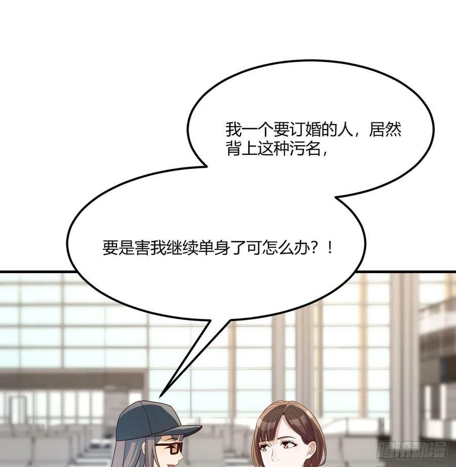 太火的代价61