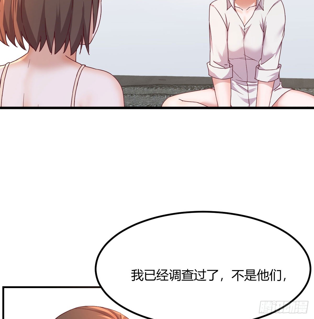 敏慧喜欢的人4