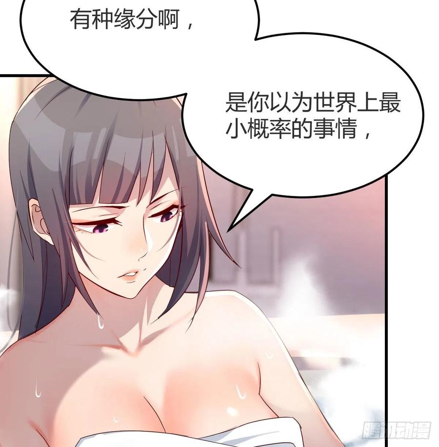 Boss的黑历史！7