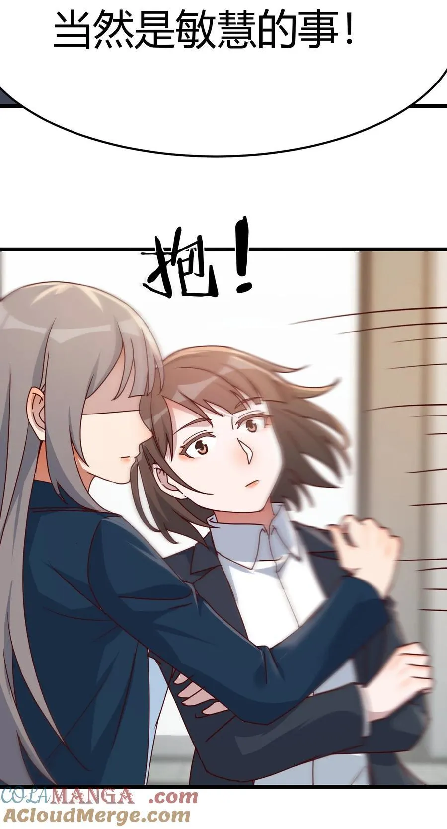 敏慧我爱你21