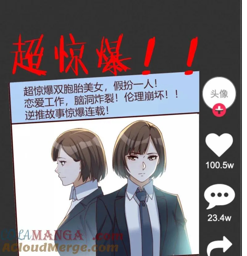 被曝光了30
