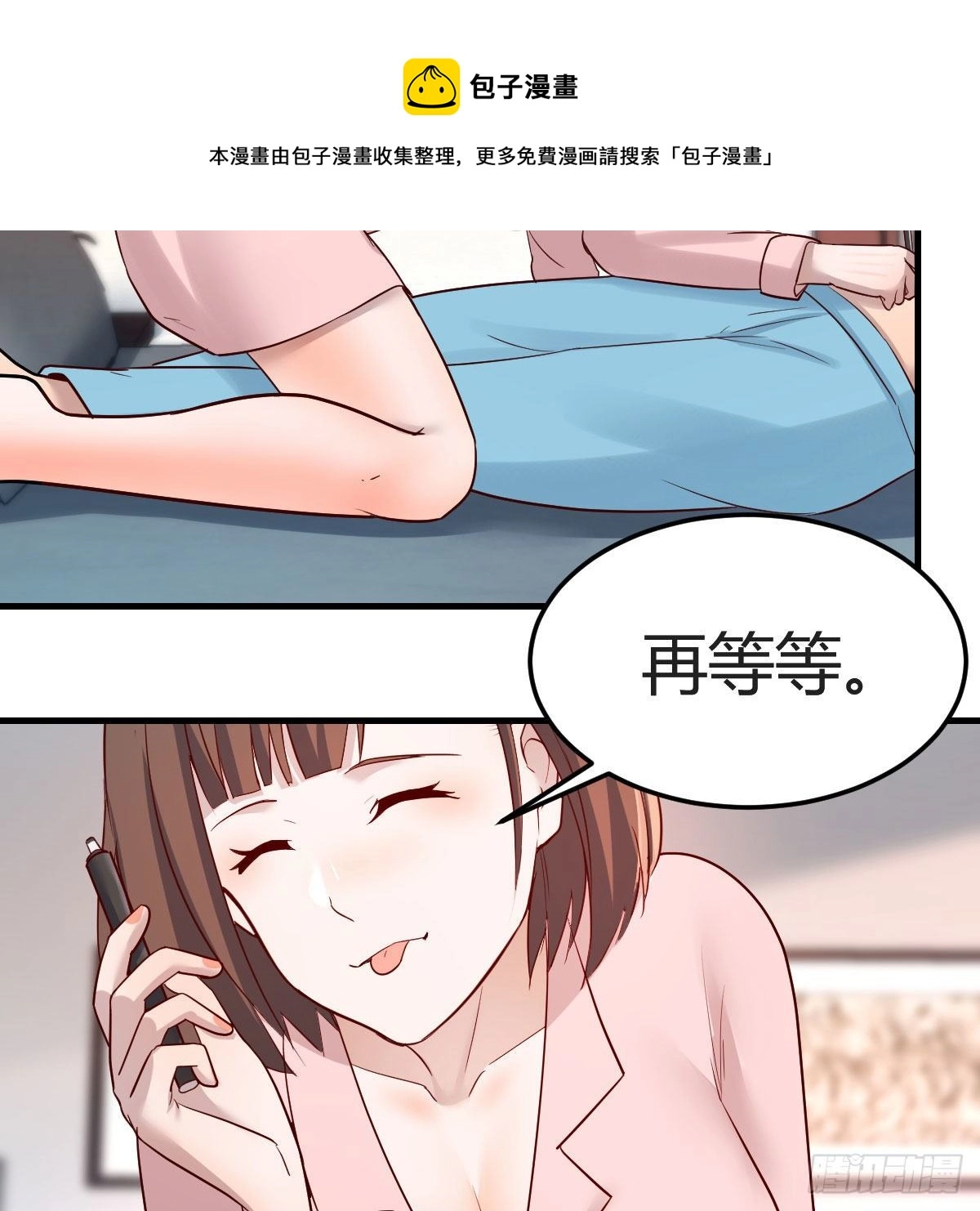 不要乱动！49
