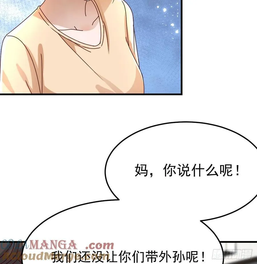 周翔出事了30
