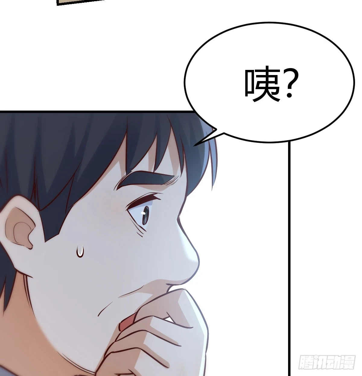 名正言顺32